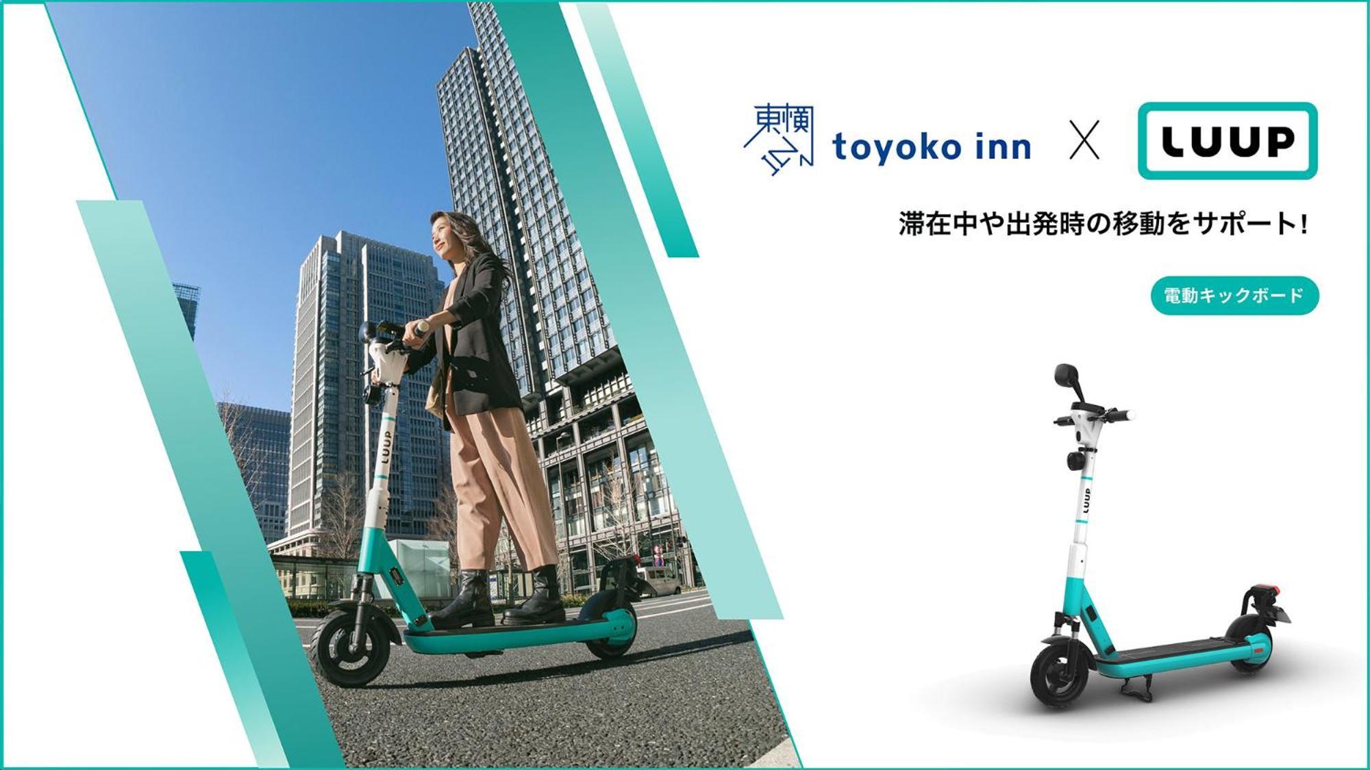 Toyoko Inn Tokyo Shinagawa-Eki Takanawa-Guchi Εξωτερικό φωτογραφία